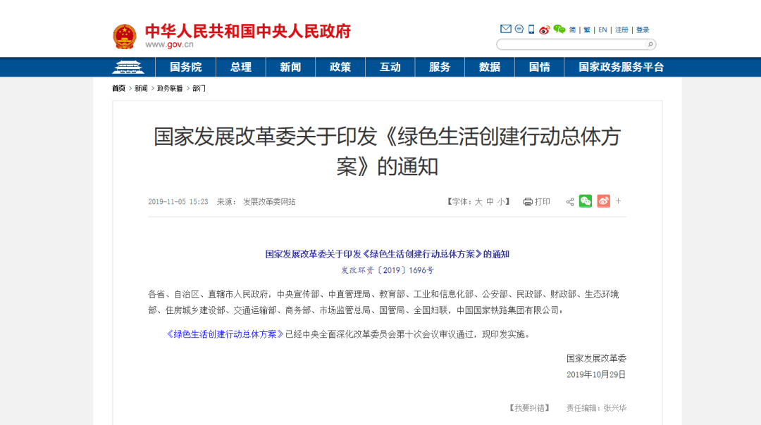 不銹鋼水管市場前景2