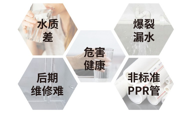 塑料水管與不銹鋼水管哪個好?